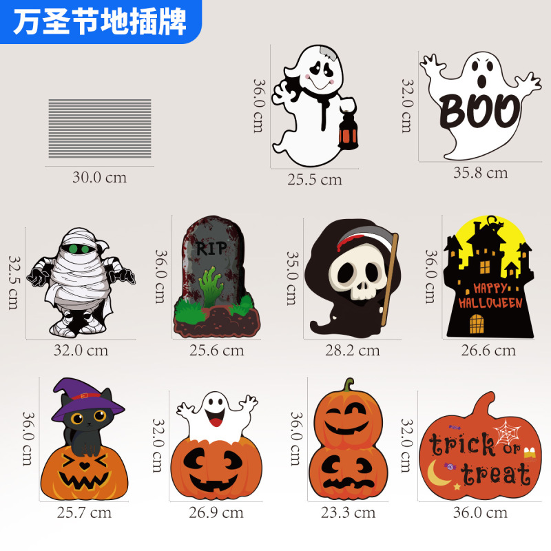 工場直売ハロウィーン地イラスト入りアウトドアパーティーカボチャ幽霊装飾ロゴホラーテーマ庭園イラスト|undefined