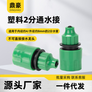 1/4Ӣ��΢���ι��F��΢���O��47�ܝ���ë���ܿ��ٽ��^2��ͨˮ���^