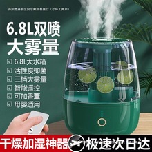 加湿器大雾量2025新款家用卧室孕妇婴儿空气办公室源工厂批发供应