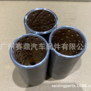 Applicable to the 6HK1 front bow shaft bushing of the 50th Bell Qingling FVR engine