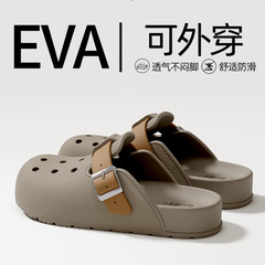 2025新型洞靴男夏は糞感を踏んで、包頭EVA厚い底の家庭滑り止めカップルサンダル女を履いている