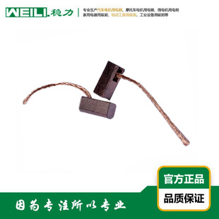 WEILI.���� ����DC2V-3V΢��ֱ��늙C���ˢ ̼ˢ 4&times;4&times;8.6mm