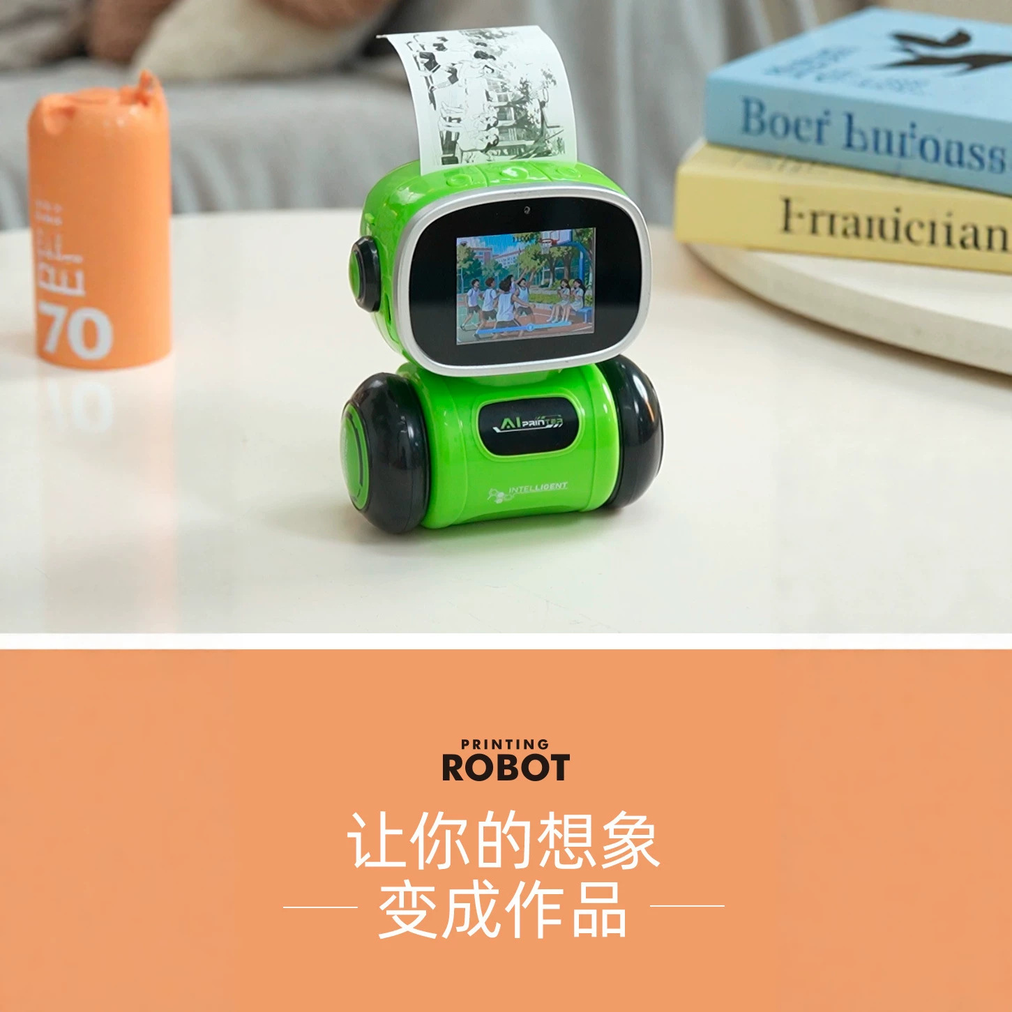 商品图