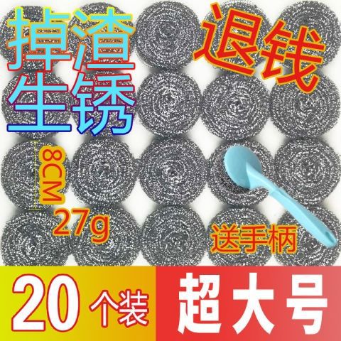 주방 용품 가정 용품 이우 상품 일반 상품 식료품 점 가제트 핑런