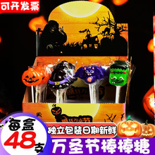 万圣节糖果棒棒糖卡通点花硬糖蝙蝠巫婆帽高颜值创意礼盒装跨境批