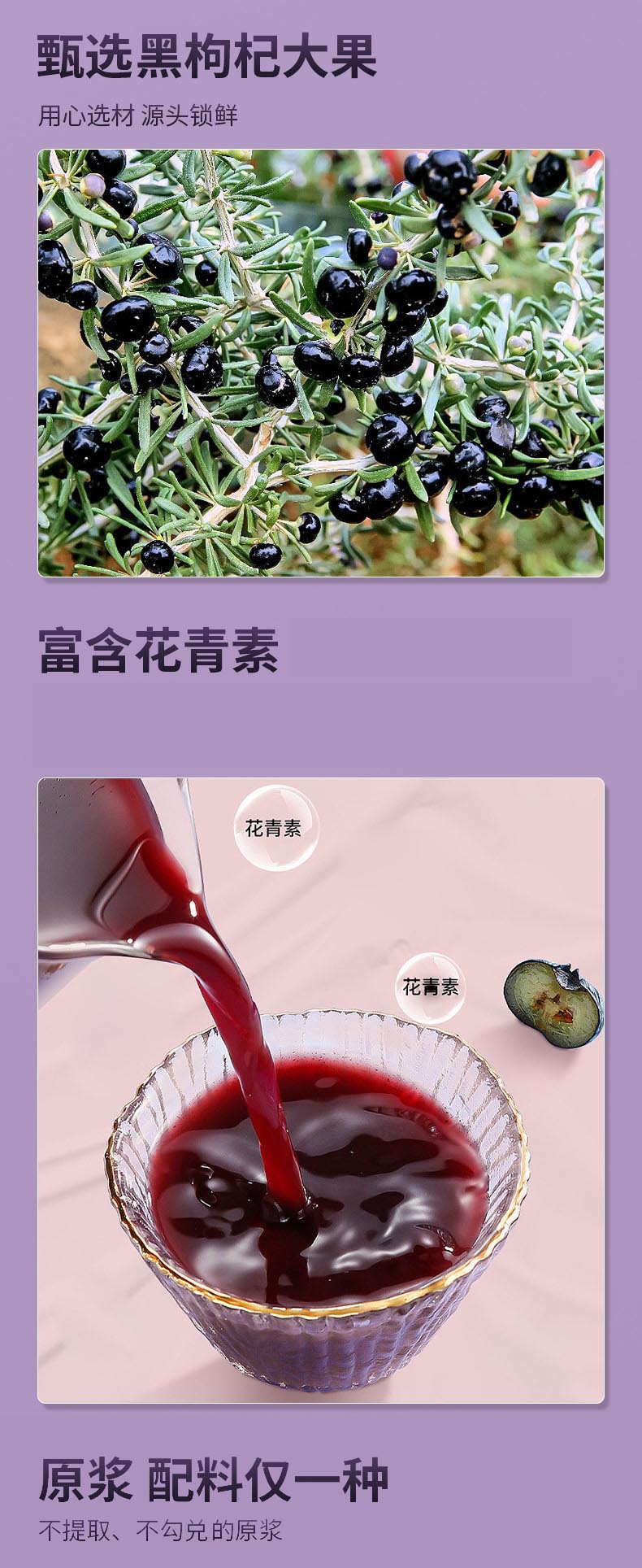 Goji Berry Original Juice Pouches Chinese Wolfberry Concentrate Ready to Eat Gift Bag quality and texture