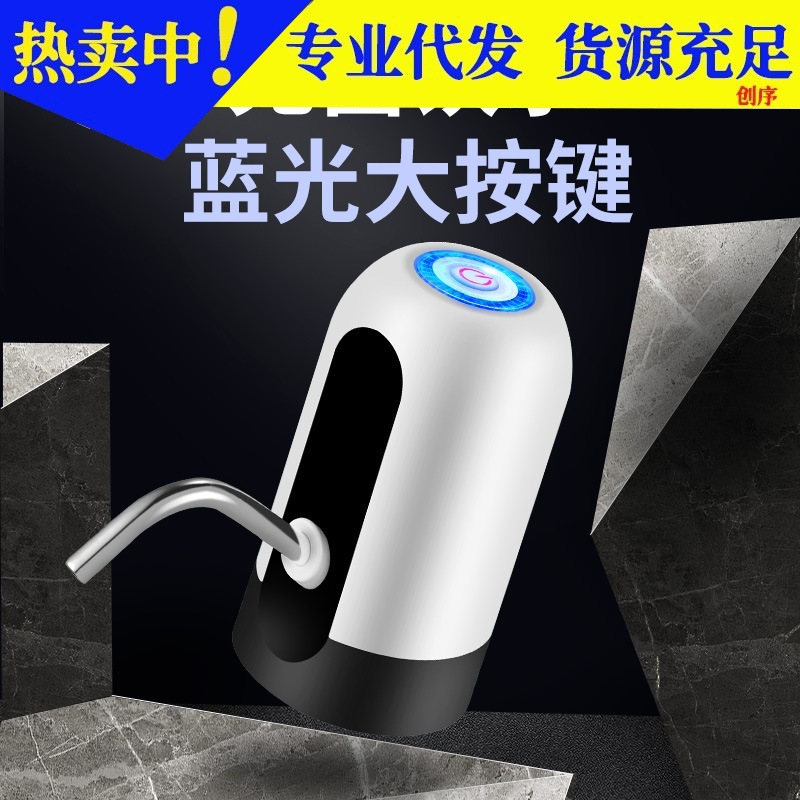 Agua embotellada bomba de agua eléctrica carga USB hogar inteligente dispositivo de succión de agua pura agua mineral alimentador automático de agua