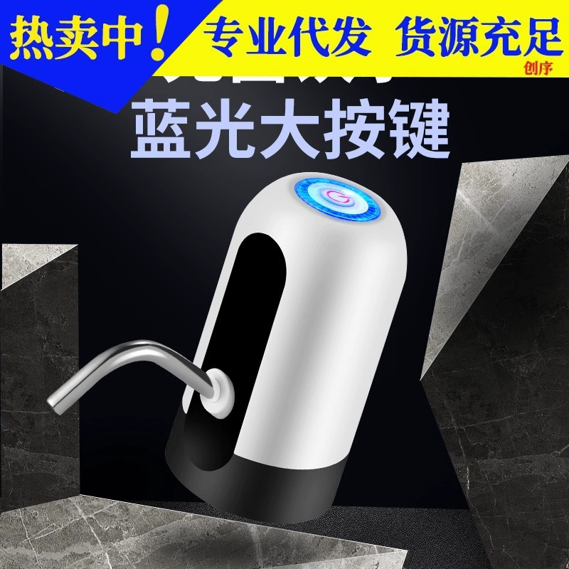 Бочкообразная вода Электрическая водоэкстрактор USB-зарядка умный бытовой поглотитель чистой воды минеральная вода автоматический диспенсер для воды