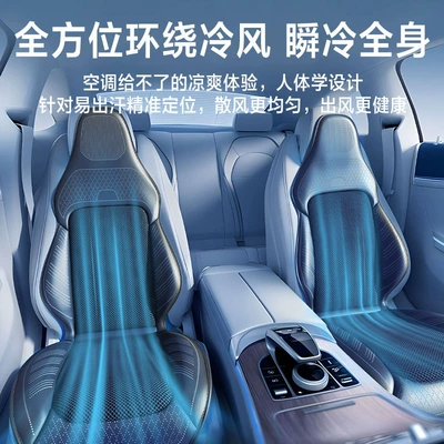 Semiconductor Ventilation, Massage, Cooling, Single Four Seasons Pad
