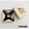 Plastic darts