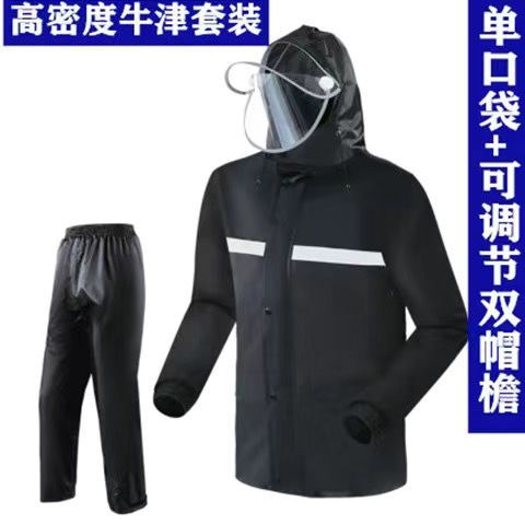 Impermeable pantalones de lluvia traje hombres y mujeres split adulto espesado impermeable coche eléctrico motocicleta montar al aire libre reflectante impermeable