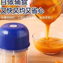 绞肉机电动蒜泥器蘸料小型多功能家用电动蒜末粉碎机捣蒜辣椒