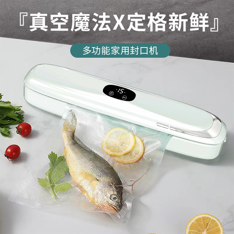 国境を越えた厳選された全自動シール機、家庭用真空食品袋鮮度保持プラスチックシール機、キッチン乾湿包装機|undefined