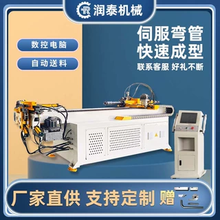 数控全自动弯管机定制高精密加工快速成型平台弯管机方圆管折弯机