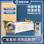 成型自动精密数控弯管机