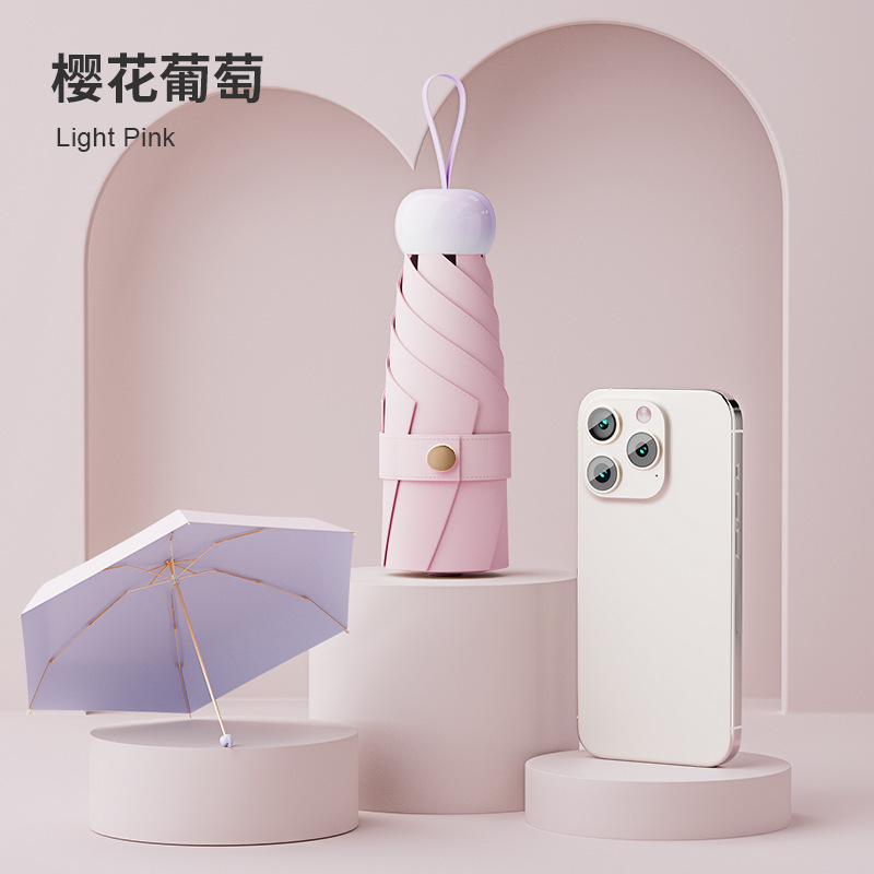 太阳伞小巧便携晴雨两用遮阳伞女超轻防晒伞防紫外线五折胶囊雨伞|undefined