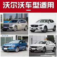 Подходит для Volvo XC90 XC60XC40, багажник на крышу автомобиля V40V60V90, багажник для автомобиля