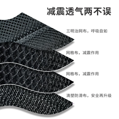 Sun-Proof, Suitable for All Seasons, Battery | Motorcycle cushion