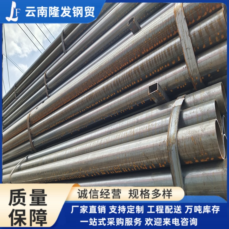 云南钢材 DN40焊管架子管钢管高强度焊接钢管 材质Q235 现货直供