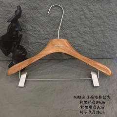 衣架服装店专用胡桃色手感漆橡木高档防滑衣撑女装实木衣挂裤夹