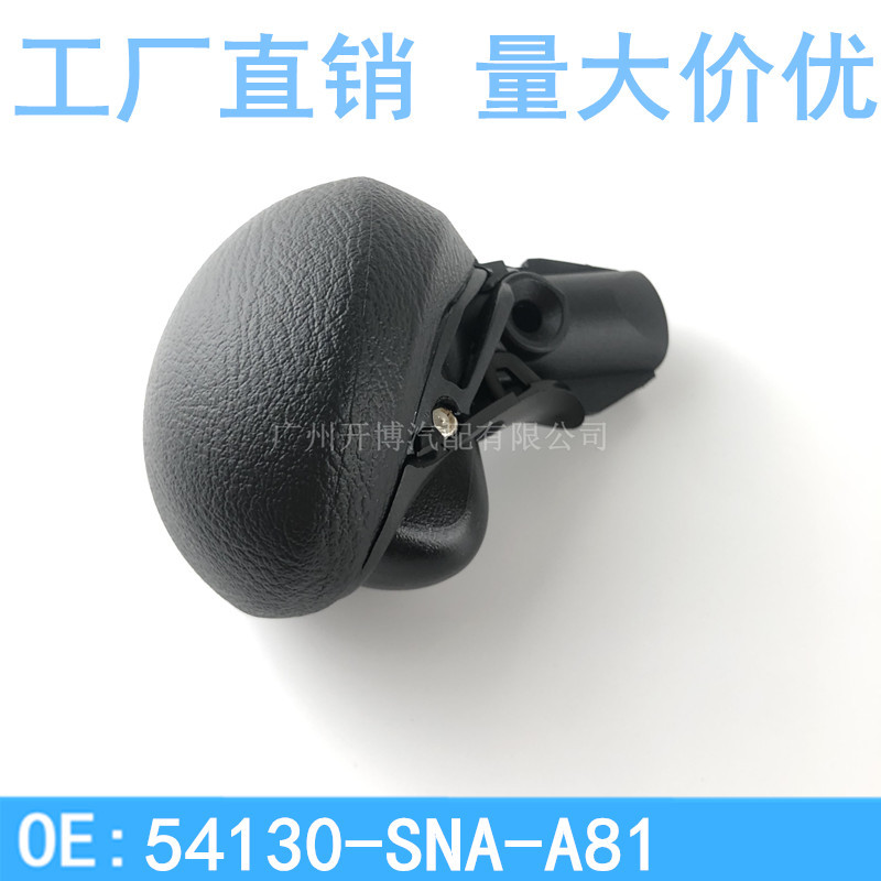 适用本田八代思域思铭波棍头挂挡手柄档位换挡手球54130-SNA-A81