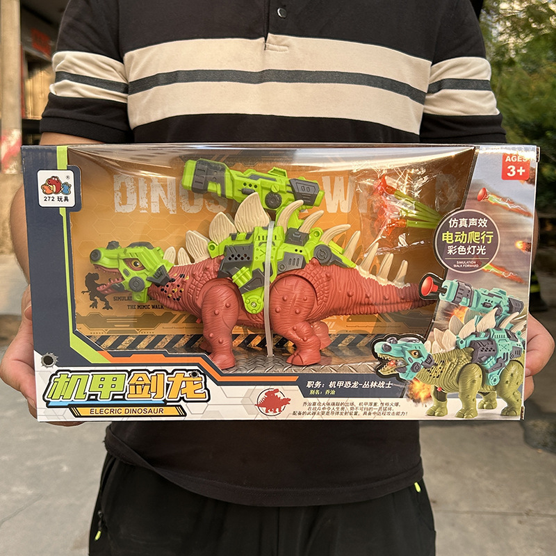 Children's Electric Dinosaur Toy That Can Walk, Make Sounds, and Has Lights, Realistic Dinosaur Model, Boys' Toy, Training Class Gift Children's Electric Dinosaur Toy That Can Walk, Make Sounds, and Has Lights, Realistic Dinosaur Model, Boys' Toy, Training Class Gift