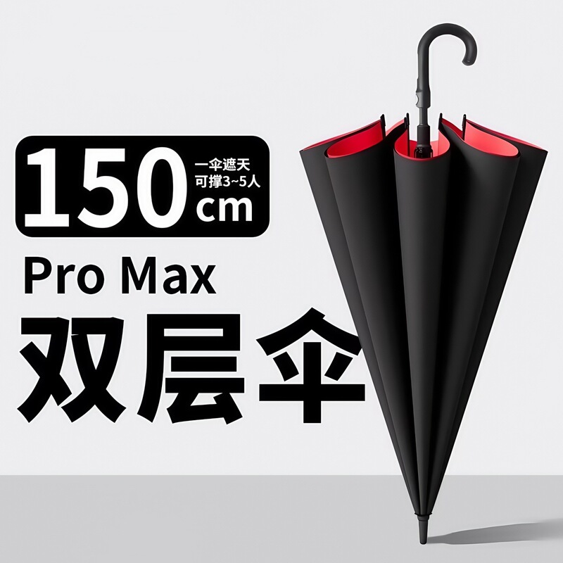 Curved Hook Double-Layer Automatic Umbrella, Long Handle, Men's Large Reinforced Thickened Windproof Umbrella, Specially Designed for Heavy Rain, Custom-Made