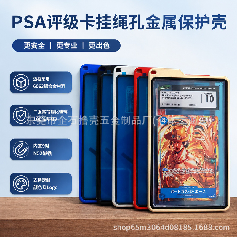 Suitable for Psa Lanyard Hole Metal Protective Case 35Pt Pokemon Card Anti-Uv Anti-Fall Cover Storage Box Star Card Suitable for Psa Lanyard Hole Metal Protective Case 35Pt Pokemon Card Anti-Uv Anti-Fall Cover Storage Box Star Card