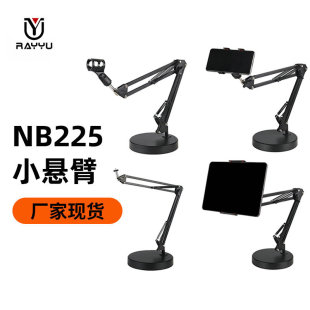 NB225С�ұ��֙Cֱ��֧�� �A�P�����������洲�^������ԒͲ֧��