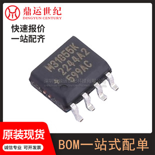 Model MAX31855KASA T package SO-8 cold junction compensation thermocouple to digital converter brand new original