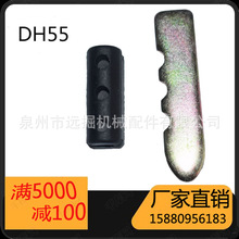 DH55斗齿销 斗牙肖 金色电镀竖销 大宇挖机斗齿teeth pin daewoo