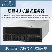 ����SR860/SR868 4U����ʽ�����ܼ�������������Ƽ��� 2��5218