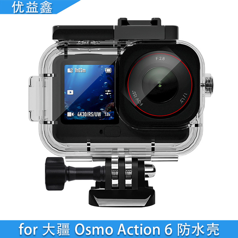 Suitable for Dji Osmo Action 6 Waterproof Case Sports Camera Accessories 70m Diving Protective Case Suitable for Dji Osmo Action 6 Waterproof Case Sports Camera Accessories 70m Diving Protective Case
