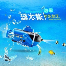 游艇鱼缸鲨鱼远距离摄像水上水缸遥控玩具迷你儿童遥控潜水艇