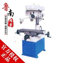 鲁南老钻铣床ZXTM40钻铣床。钻铣镗磨床40/自动走刀型钻铣床