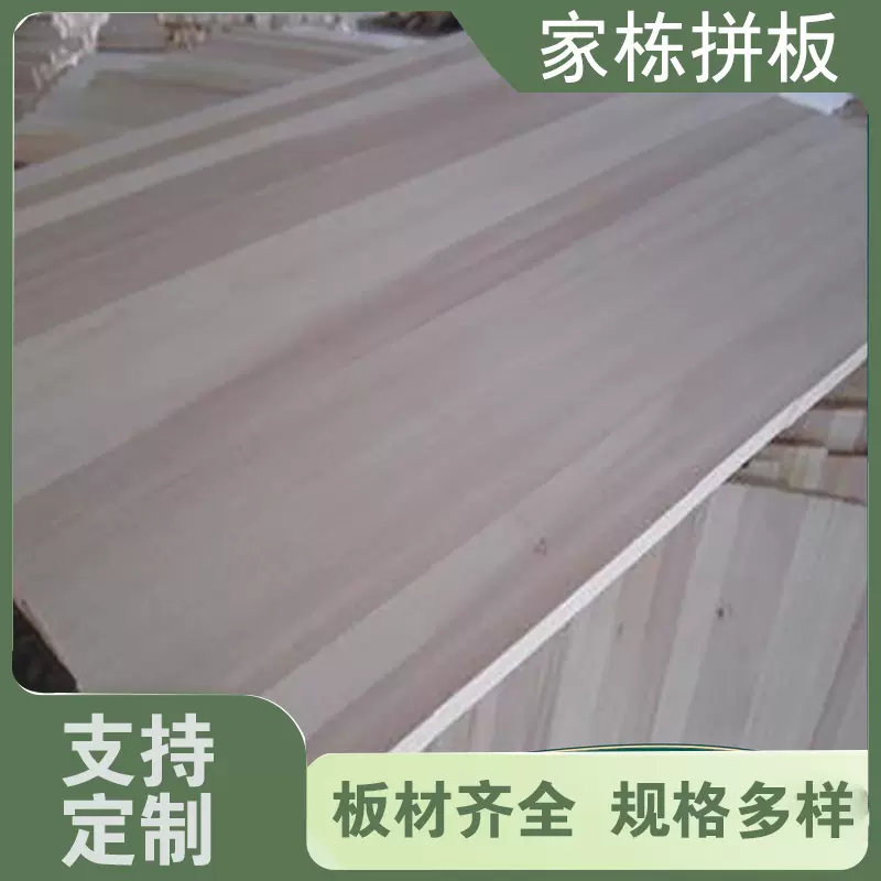4.5毫米杨木三夹板三合板家具衣柜背板胶合板抽屉底板纸浆画