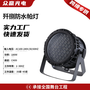 ���Ʒ�ˮ���� �r����̨�ݳ�����54�w/24�w/18�w/4�w Ⱦɫ�����l