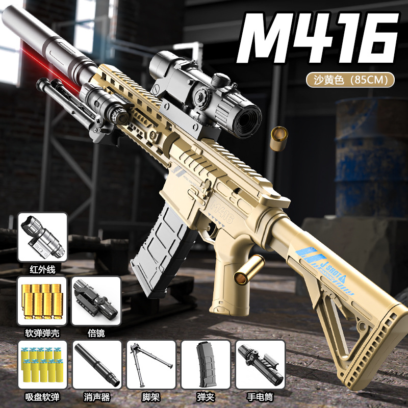 416+Flashlight Infrared Bracket