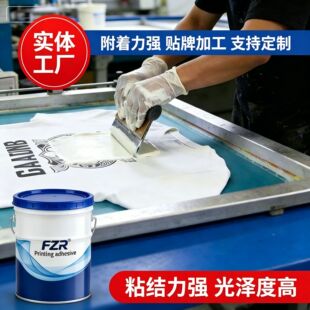 �m��춸��N����ˮ�Ծ۰���ӡ���z�{��PVC/PP���͸ߜ�ˮϴ�����ܺ�