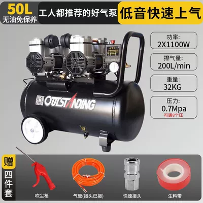 Hava kompressorları, compressor 220V small industrial - new-50l-2x1100-send-four-piece-set-workers-are-recommend-good-air-pump-easy-to-use