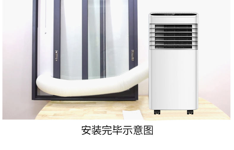 Mobile Air Conditioner Small 1 Horse Installation-free Living Room Bedroom Portable Mobile Refrigeration Small Air Conditioner Single Cooling Air Conditioner