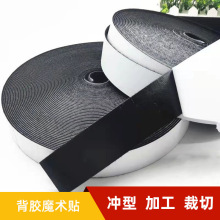 3M���zħ�g�N�S�Ҷ��ƺڰ�ɫ������ճ�p�湴ëճ�ێ�ħ�g�N�o��