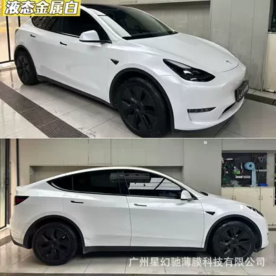 silver car color change film, dragon: Auto Color Change Film - liquid-metal-white-pet-material-152-16m