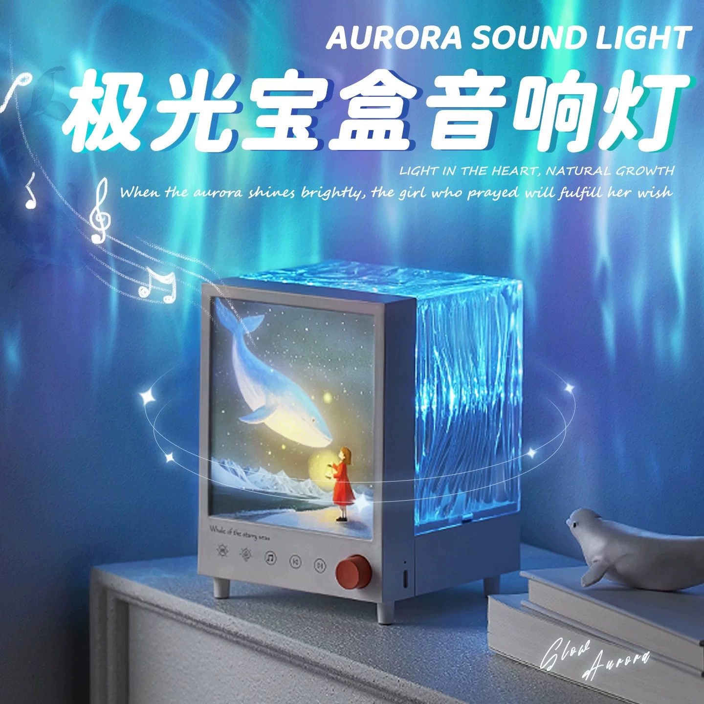 Treasure chest, atmospheric night light, starry sky, table lamp, 25 years, new collection