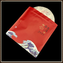 普洱茶包裝袋357g茶餅防潮密封袋七子餅自封袋保存袋茶葉袋子