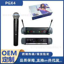 跨境PGX4 BETA58A/SM58/BETA WB98HC无线一拖一手持头戴领夹腰包