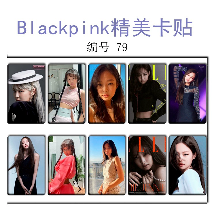 Карта-наклейка Blackpink лиса, карточка-пост, новые альбомы вокруг набора из 10 наборов 69-84