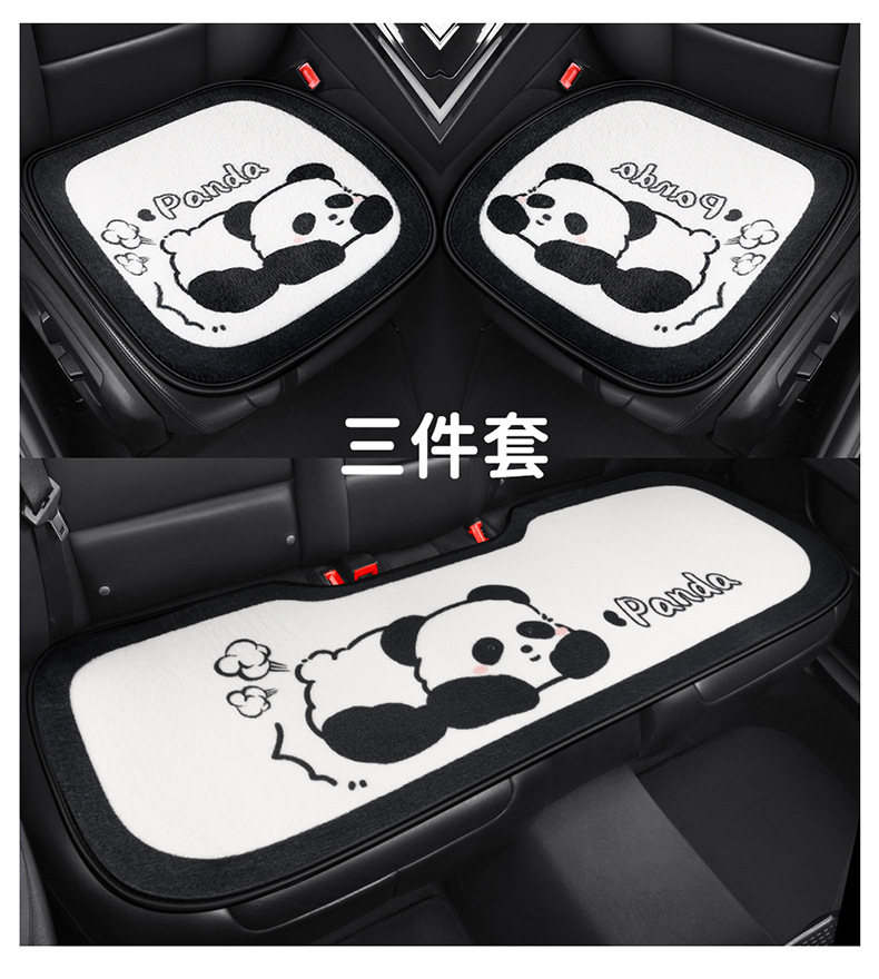 S022 Stuffed Car Cushion Winter Warm Thickened Goddess Cute Cartoon Car Interior Chinese Style Panda