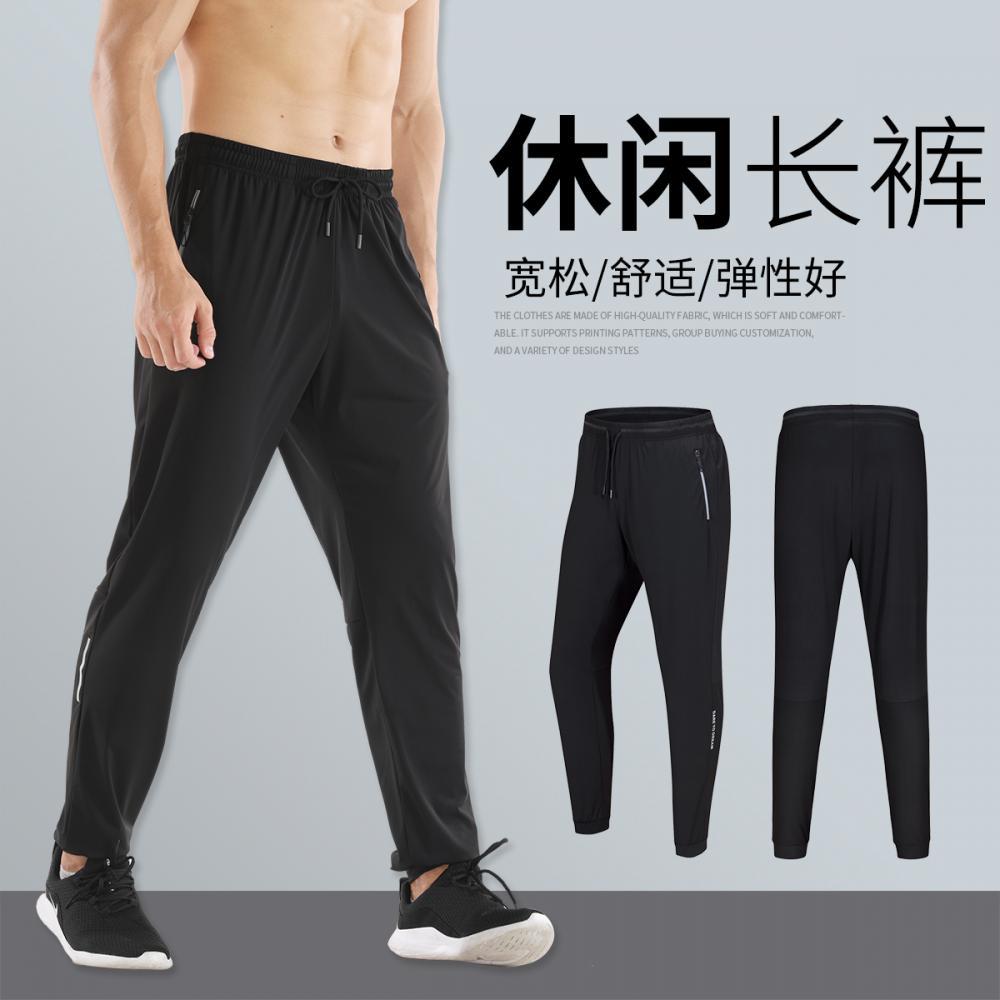 Outdoor Ice Silk Pants for Men, Lightweight Summer Men's Pants, High Elastic Sports Casual Pants, Quick-Drying Silk Skating Straight Pants