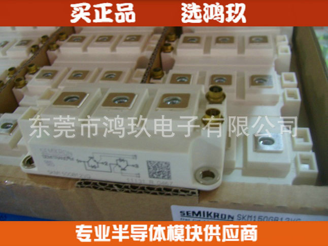 大量供 SKM150GB12VG SKM150GB12T4 IGBT 模块